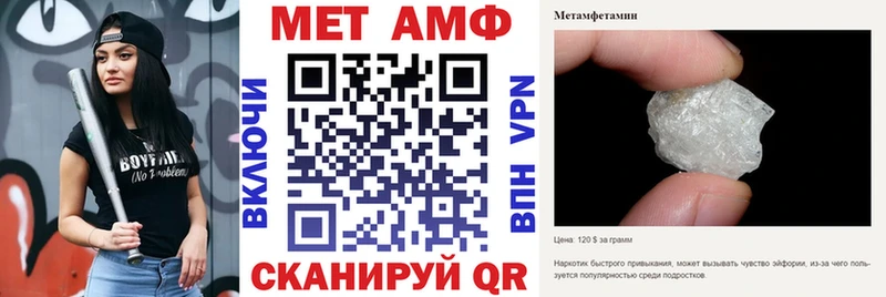 Амфетамин Premium  Воскресенск 