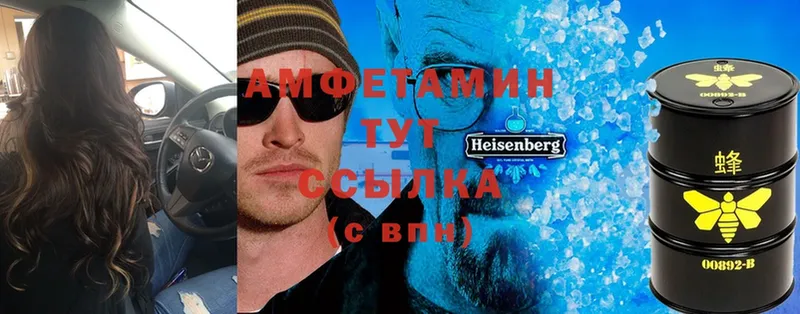 гидра tor  Воскресенск  Amphetamine VHQ  где найти наркотики 