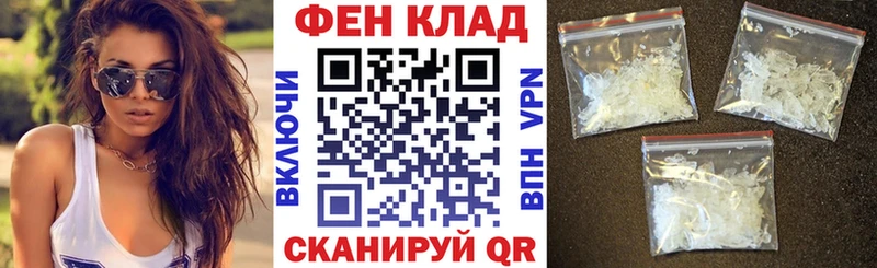 АМФЕТАМИН 97% Воскресенск