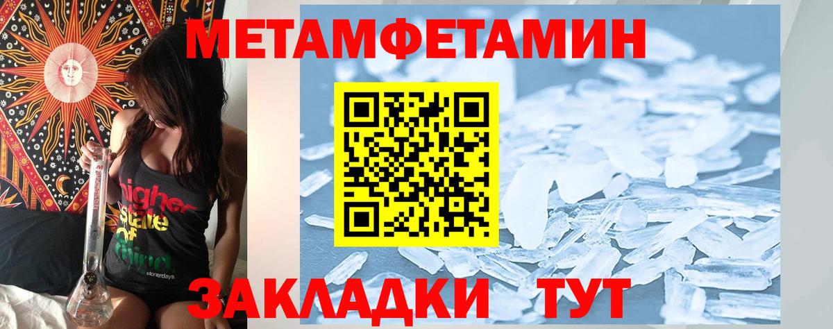 Воскресенск  АМФ 98%  Вход с VPN 