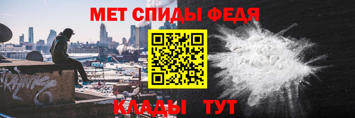 Амфетамин Розовый Воскресенск