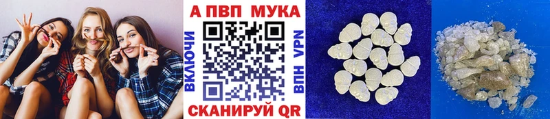Alfa_PVP крисы CK  Воскресенск 