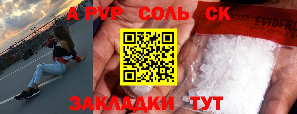 A-PVP  Альфа ПВП СК КРИС  Вход с VPN  APVP VHQ  Воскресенск 