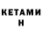 Кодеин напиток Lean (лин) TheBomboff
