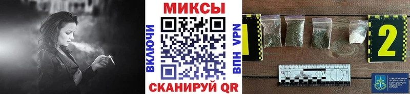 Бутират буратино  Воскресенск 