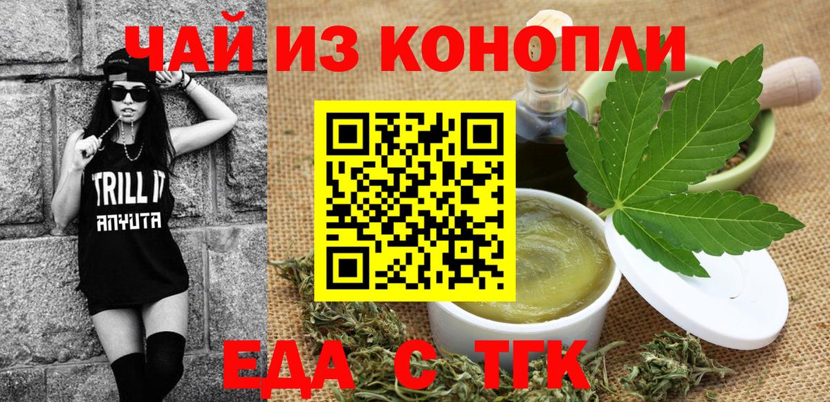 Canna-Cookies марихуана  Воскресенск 