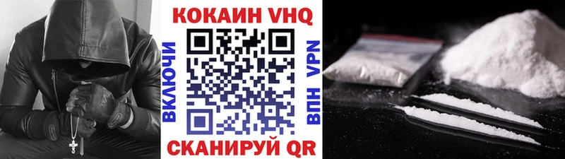 mega как зайти  Воскресенск  Кокаин 99%  магазин   