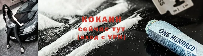 mega ссылка  сайты даркнета формула  COCAIN Перу  цена наркотик  Воскресенск 