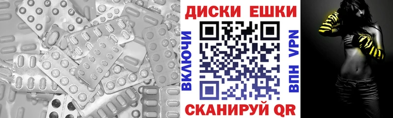 Ecstasy Philipp Plein  купить наркотик  Воскресенск 