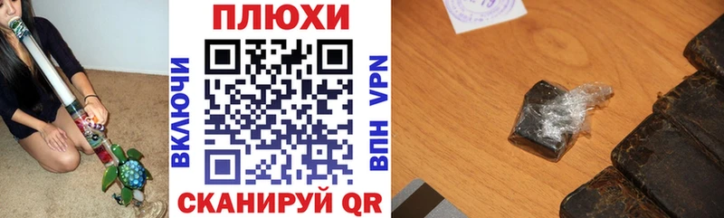 ГАШИШ гашик ссылка на мегу онион Воскресенск где купить