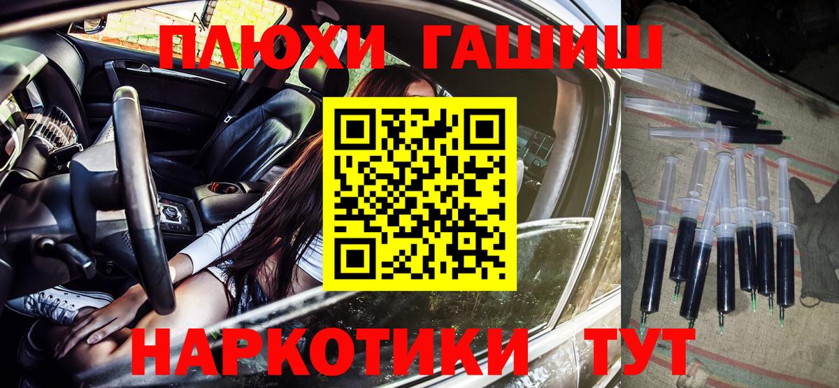 ГАШИШ AMNESIA HAZE  Вход с VPN  ГАШ Premium  Воскресенск 