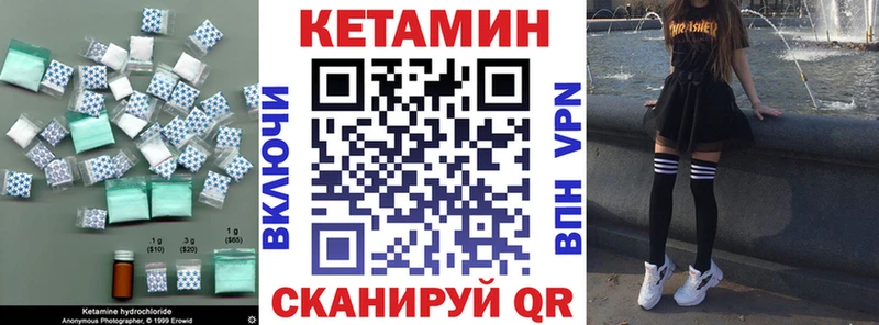 OMG как войти  Воскресенск  КЕТАМИН VHQ  где найти  