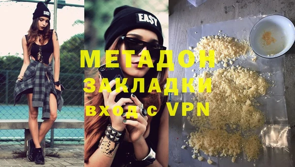 мефедрон Балахна