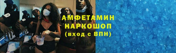 прущая мука Ельня