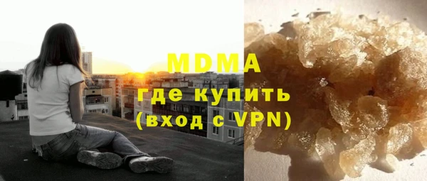 мефедрон Балахна