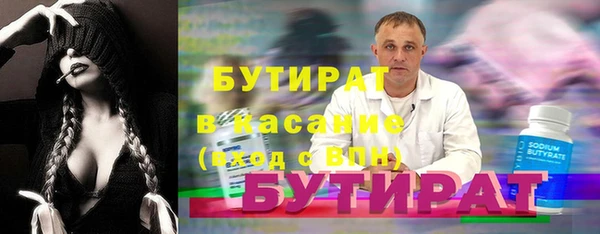 молекула духа Балабаново