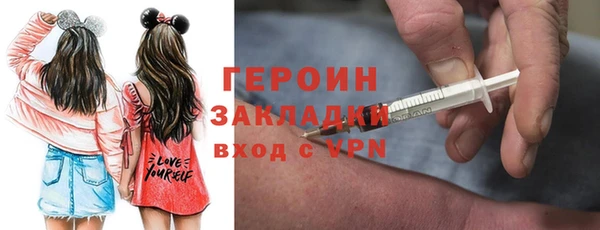 стаф Белокуриха