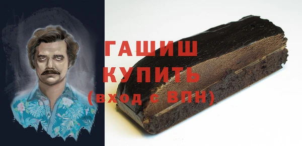 стаф Белокуриха