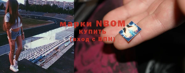 герыч Беломорск