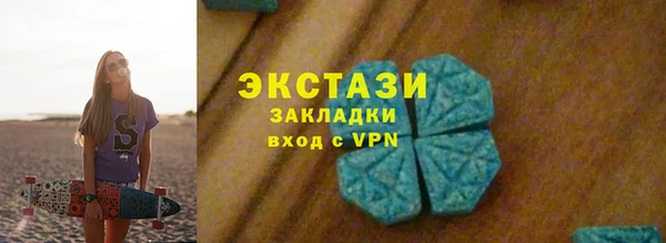 молекула духа Балабаново