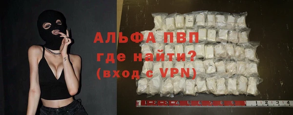 молекула духа Балабаново