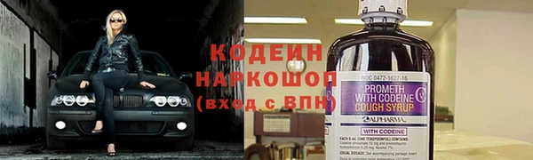 мефедрон Балахна