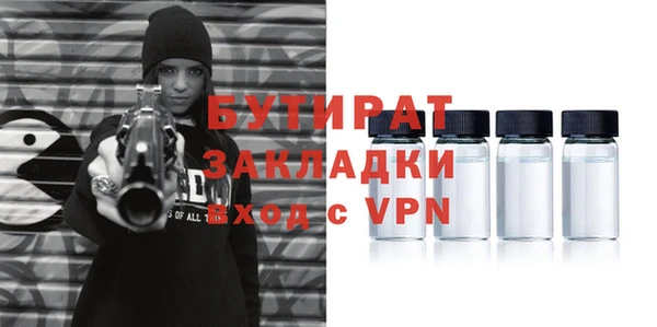 мефедрон Балахна