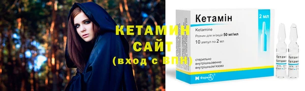 стаф Белокуриха