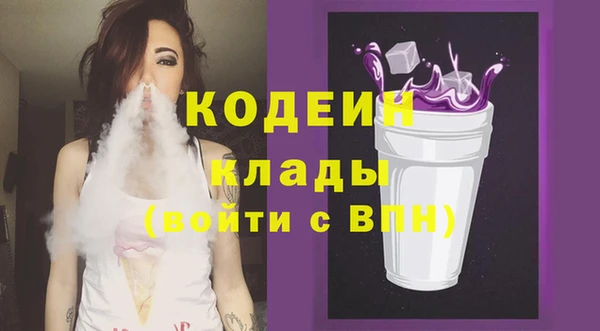 стаф Белокуриха