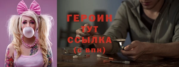 молекула духа Балабаново