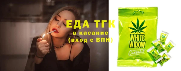 мефедрон Балахна