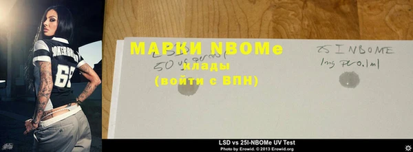 spice Белоозёрский