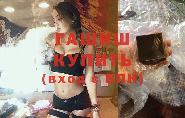 молекула духа Балабаново