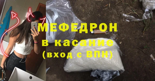 молекула духа Балабаново