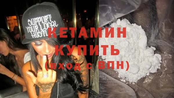 молекула духа Балабаново