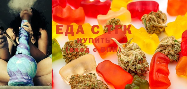 spice Белоозёрский