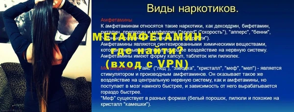 герыч Беломорск