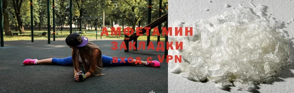 молекула духа Елизово