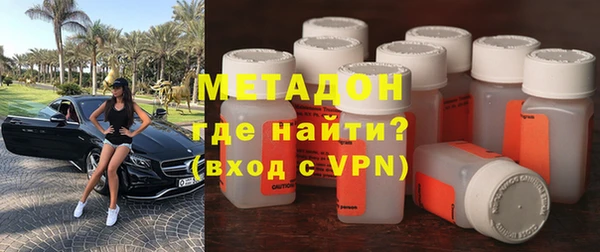 молекула духа Балабаново
