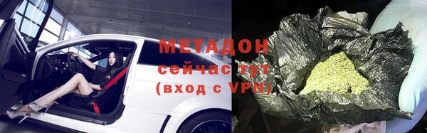 молекула духа Балабаново