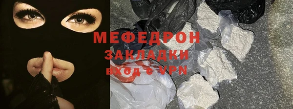 мефедрон Балахна