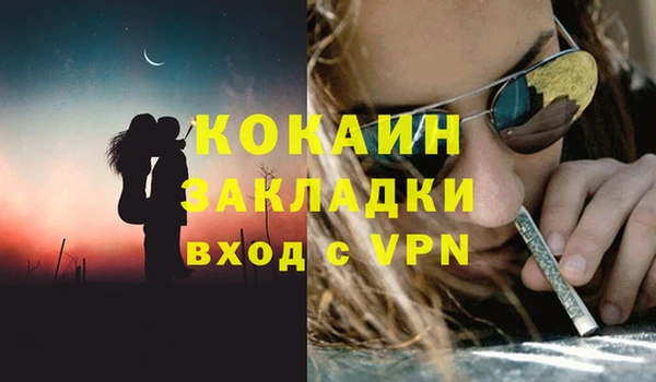 молекула духа Балабаново