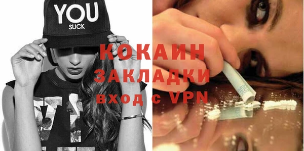 молекула духа Балабаново