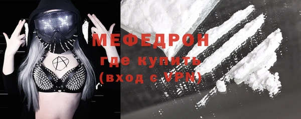 мефедрон Балахна