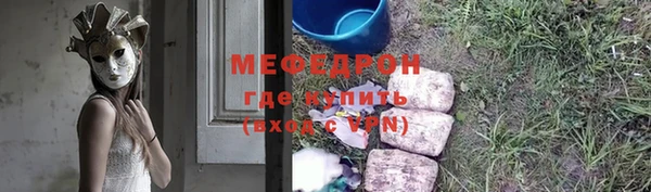 гашик Елабуга