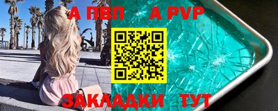 героин Балаково