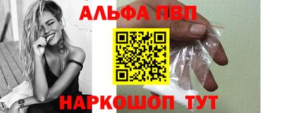 apvp Волжский