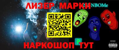 ПСИЛОЦИБИНОВЫЕ ГРИБЫ Балахна