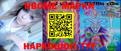 герыч Балаково