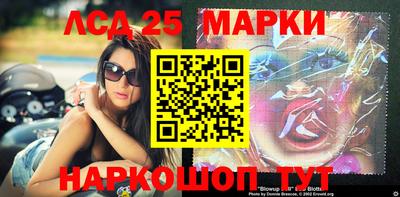 героин Балаково